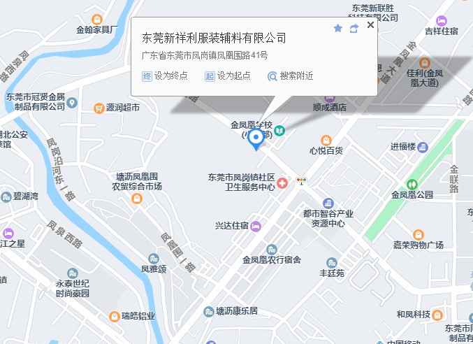 东莞妖精视频在线观看免费服装妖精动漫网站免费有限公司 (总部）